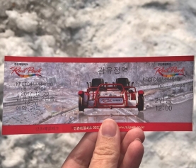 [KOREA TRAVELS] A DAY IN GANGCHON RAIL BIKE , NAMI ISLAND AND GARDEN OF MORNING CALM BY TRAZY.COM
